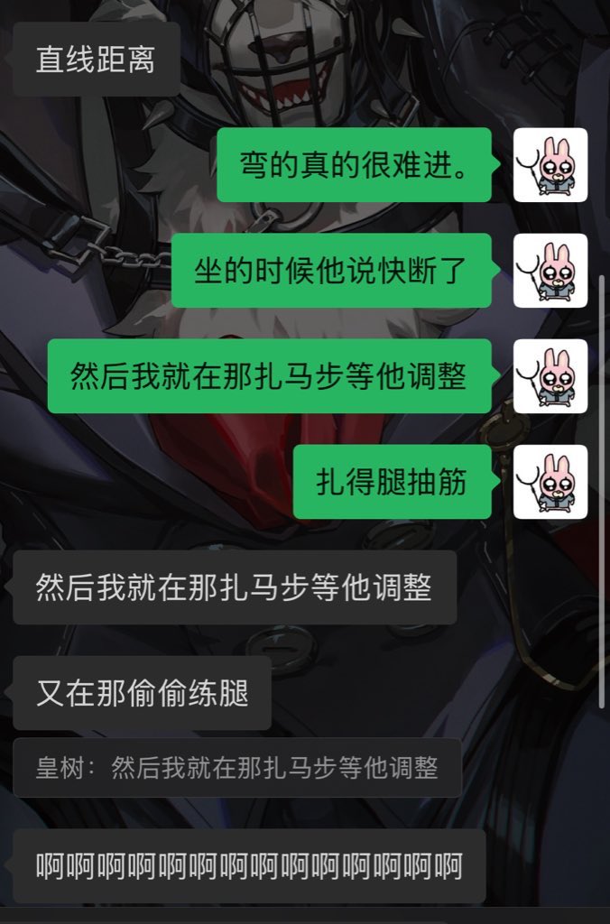 冰淇淋流泪 tweet media