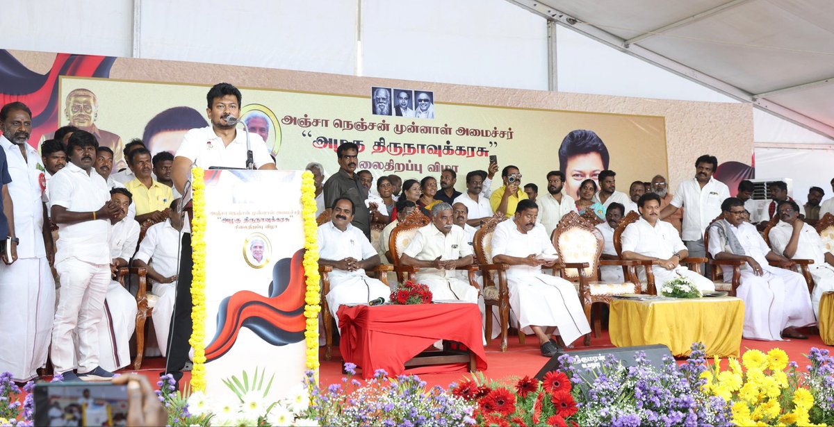 Udhaystalin's tweet photo. கழகத்தின் முன்னாள் விவசாய தொழிலாளர் அணி செயலாளர், முன்னாள் அமைச்சர், மறைந்த அண்ணன் அழகு திருநாவுக்கரசு அவர்களின் திருவுருவச் சிலையை திருவாரூர் மாவட்டம் மன்னார்குடி அருகே உள்ள எடமேலையூரில் இன்று திறந்து வைத்தோம்.

அண்ணன் அழகு திருநாவுக்கரசு அவர்கள் ஆற்றிய மக்கள் பணி - கழகப்பணியையும் - அவரது திராவிட இயக்கப்பற்றையும் எடுத்துரைத்து உரையாற்றினோம்.

வாழ்க அண்ணன் அழகு திருநாவுக்கரசு அவர்களின் புகழ்! 

@KN_NEHRU @Anbil_Mahesh @TRBRajaa @SMeyyanathan @Govichezhian @SSP_MANICKAM @kalaivanandmk @Murasoli_tnj @ilaiyadmk
