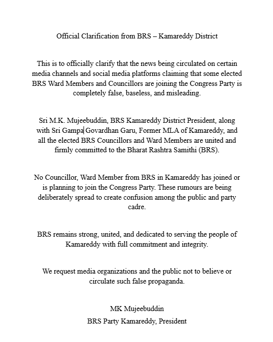 MkMujeebuddin's tweet photo. Official Clarification

Rumours claiming that BRS Elected Ward Members from Kamareddy are joining Congress are completely false and misleading.

All elected BRS representatives, stand firmly with BRS.

No one has joined any other party. https://t.co/FqEhLIxBII