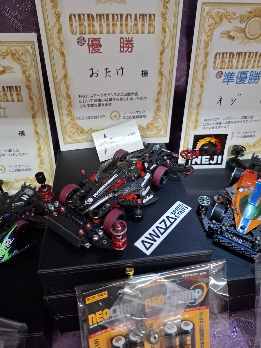 おたけ@京滋走行会運営 tweet media