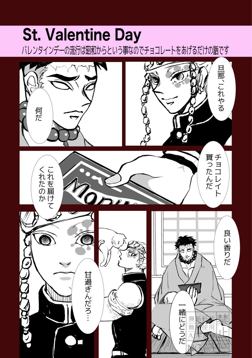 VT💝悲宇再掲🍫🍫🍫(ツリーに続きます)