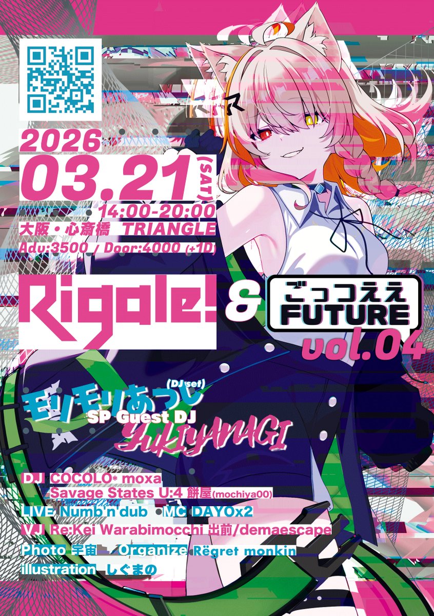 ykng_music tweet picture