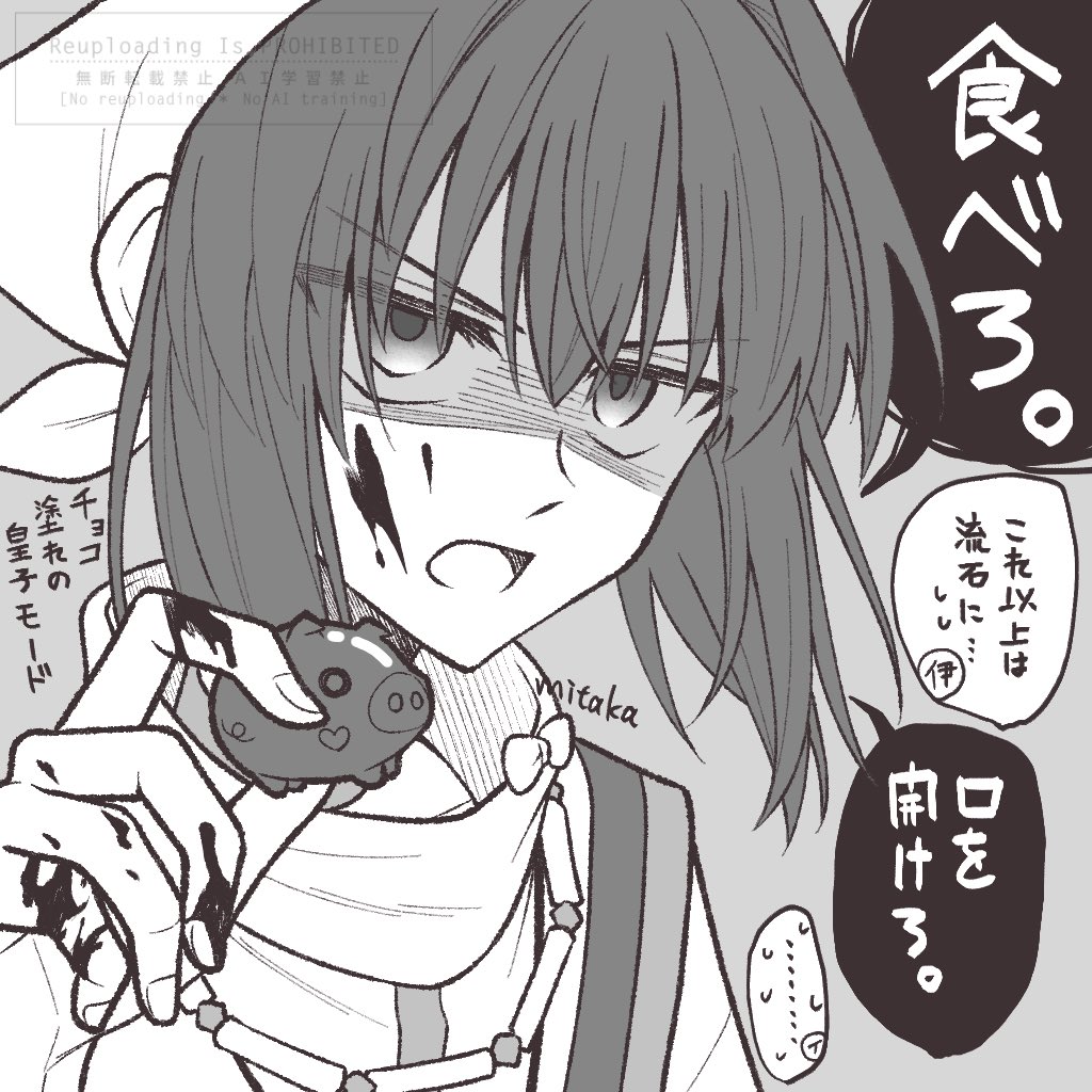 おまけ
鼻血伊が描きたかっただけです