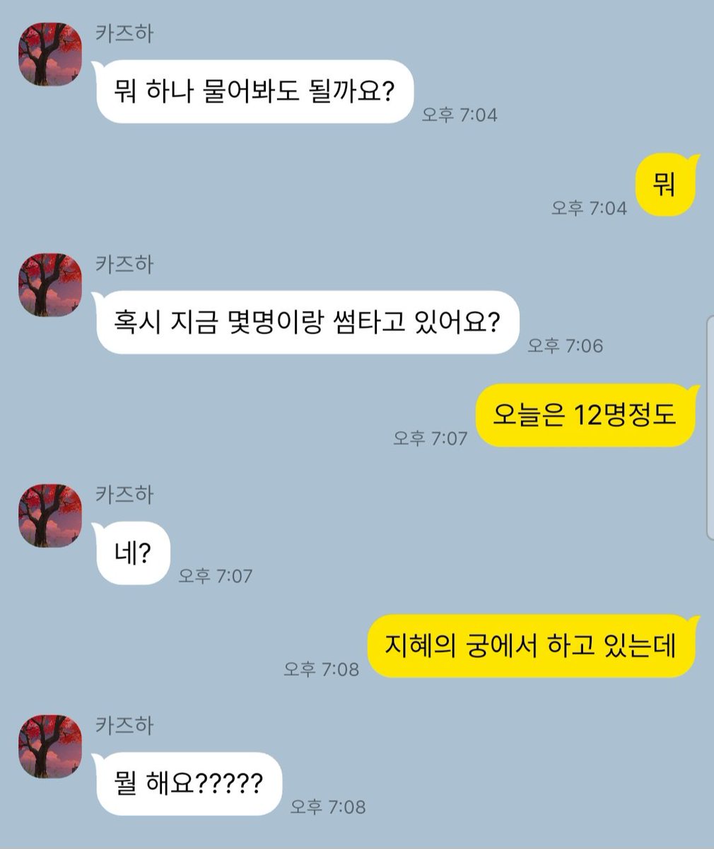 kzscrcp's tweet photo. 썸타는게 뭔데 https://t.co/qlv5e5u6ii