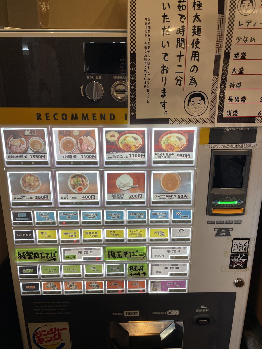 海ぶどう大佐 tweet media