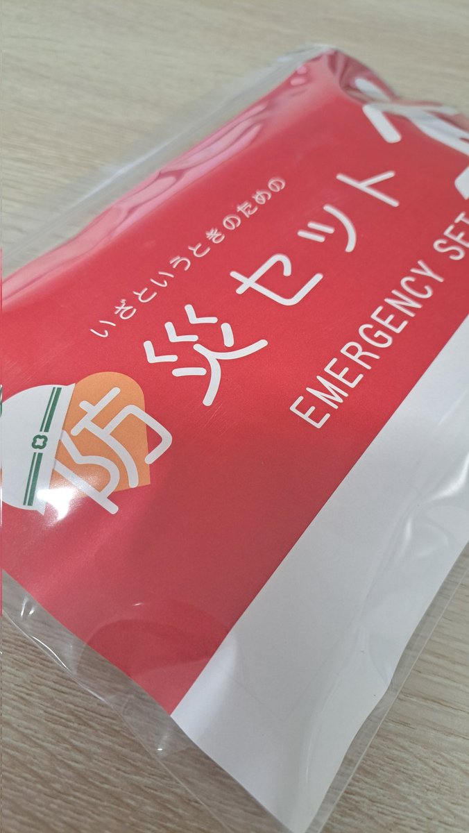 【人とペットの防災救急塾】に参加してきました、學び多き1日でした