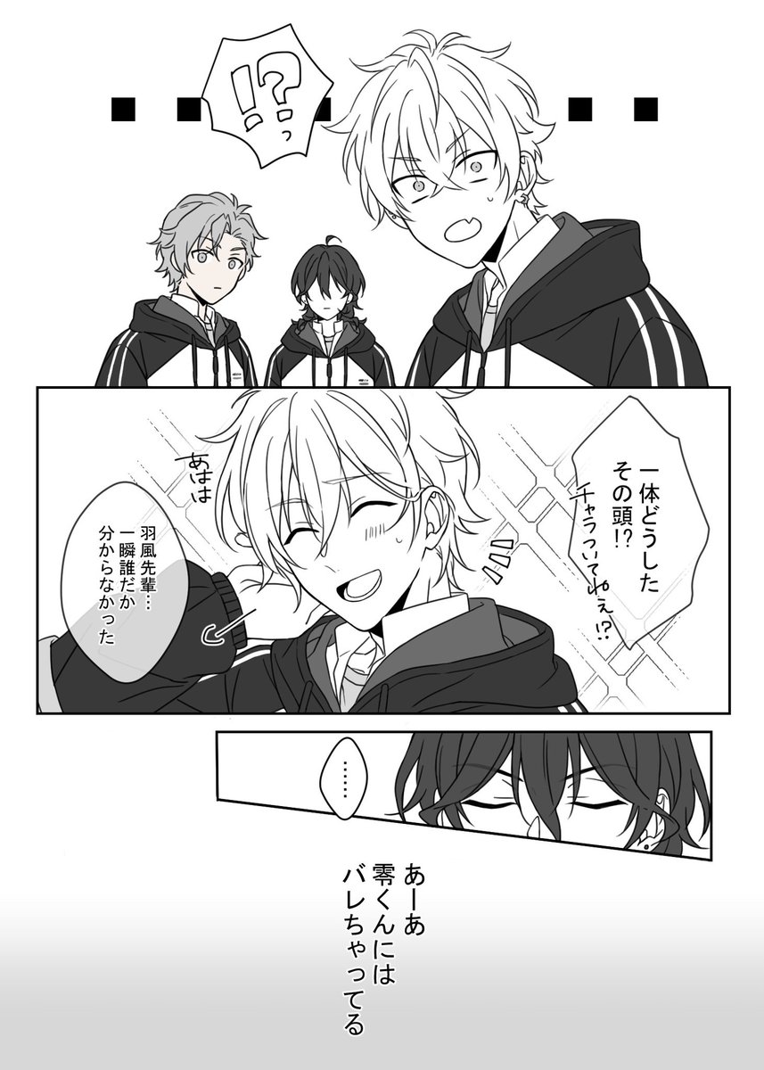まめ (@mameko81) / Posts / X