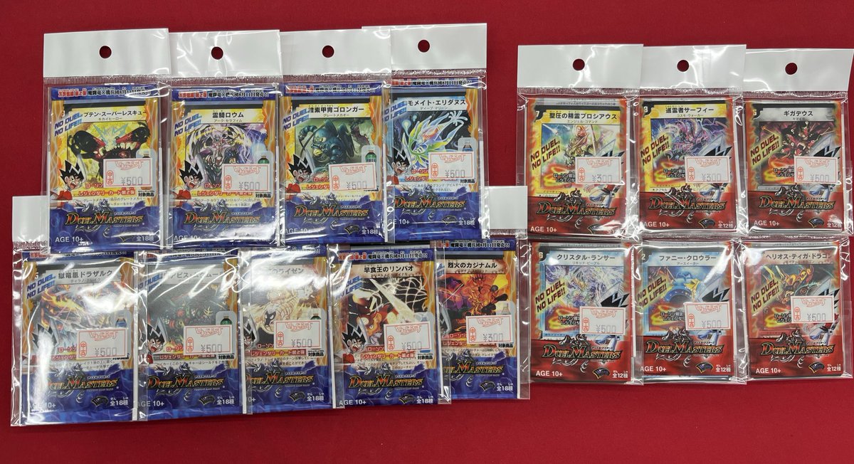 🐱【デュエマクラシック】商品情報🐱 懐かしのローソン限定プロモ未