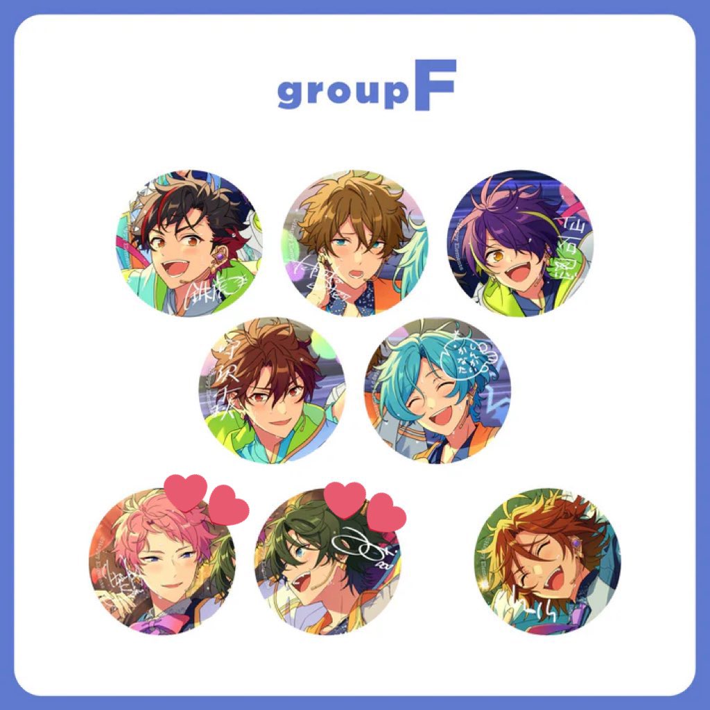 ringogirl29's tweet photo. 【交換、買取】あんスタ 10周年 缶バッジ gracolle CANBA!! ES 10th Anniversary F  流星隊　Fグループ

譲)  翠25.鉄虎25.忍23.奏汰25.千秋15
       定価＋送料

求)  宗、みか/定価＋送料

25BOX予約済
流星隊買取◎
宗とみかは買取も希望しています。
郵送交換
お気軽にお声掛けください！ https://t.co/kPp8hJayYU