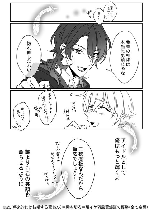 まめ(@mameko81) さんのマンガ一覧 | ツイコミ(仮)