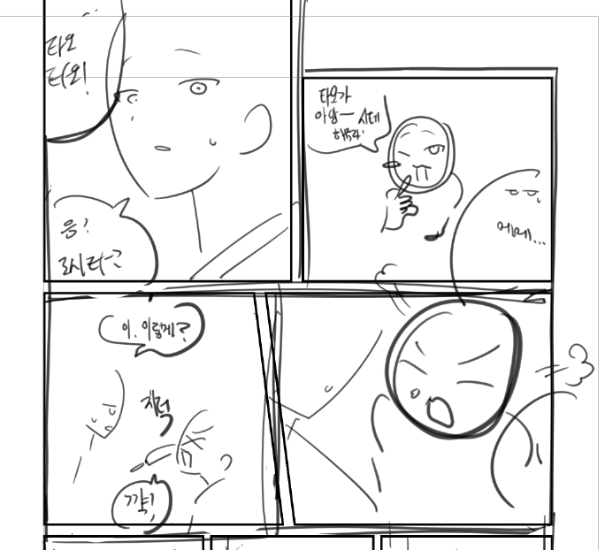 더 안 그릴 거 같아서 방생 
🎮🍮