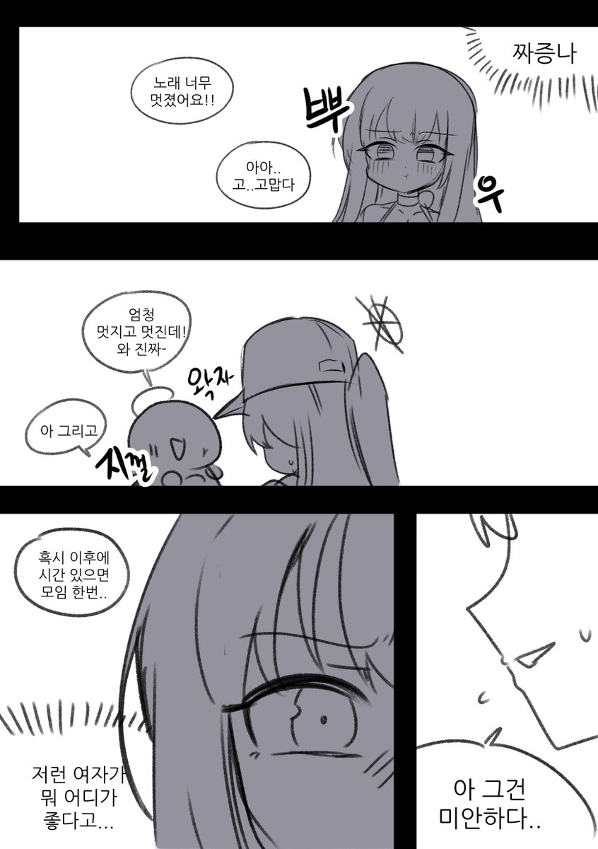 erum_4066's tweet image. 수영복 사오리 x 수영복 미카
(이게끝임)