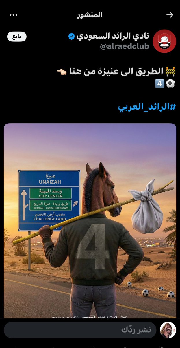 #التعاون ياجماعة انتم متخيلين اللي سواه نادي #الرائد بحسابهم الرسمي
حاطين راس بغل للنادي #العربي 
ياعيباه
كنا نحسب بعض الجمهور عليهم قل صح ، طلع النادي هو المنتج و المخرج و الممول للهبال

ياشين الدلخ اذا فاز عليك تبلشبه