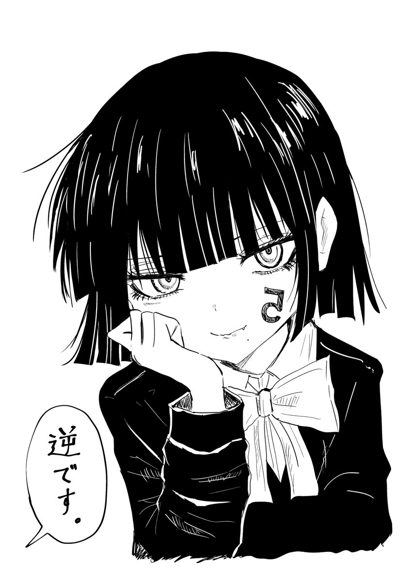 黒子ちゃん。

発売まであと5日‼‼‼ 