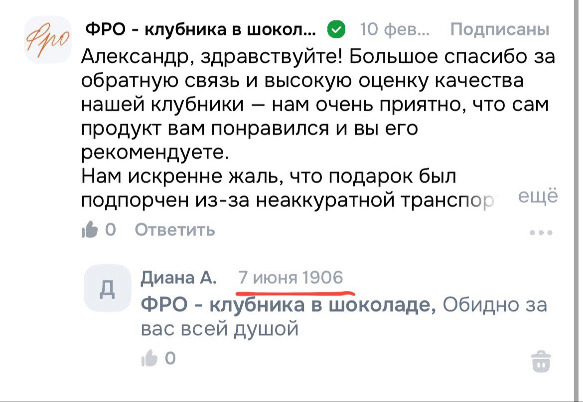 Пишу вам в добром здравии, с волнением о вашем ремесле тяжелом, негодяи эти послы извозчики и еще более негодяи сановники ваши