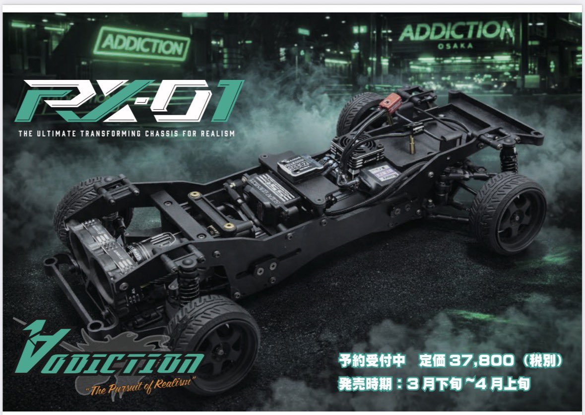 rccyomechan's tweet photo. ラジコンサーキットRCCでも ADDICTION RX-01 予約受付開始！
2/28までの予約販売です。
税込41,580円／店頭にて対面の事前決済をお願いします🙏
ADDICTION製品の同時発注もOK。
お問い合わせ：070-5039-2498 松下

#ラジコンサーキットRCC #RCC #ラジドリ #RCドリフト #ラジコン #ADDICTION #RX01 https://t.co/nkeS9e18km