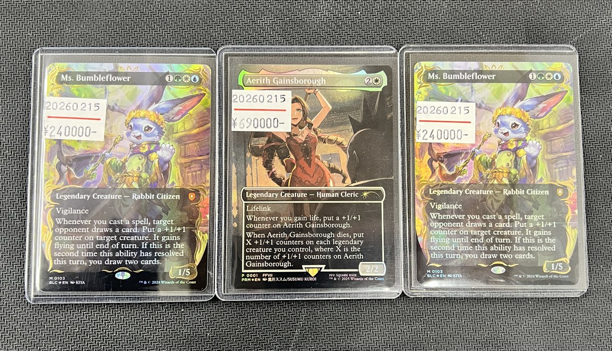 バンブルフラワー夫人 このカードに関しては日本語版よりも明らかに不