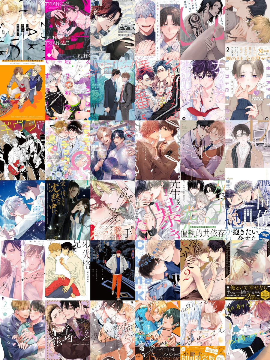 eriK えり tweet media