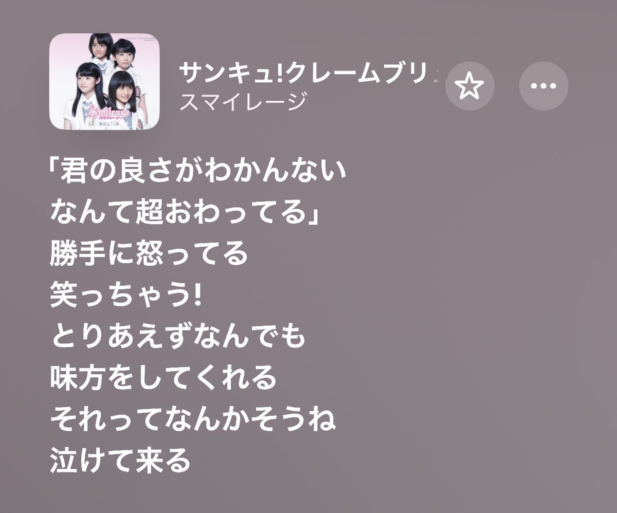 orangecat_n's tweet photo. #つんくパンチライン https://t.co/VYjicKJqtP