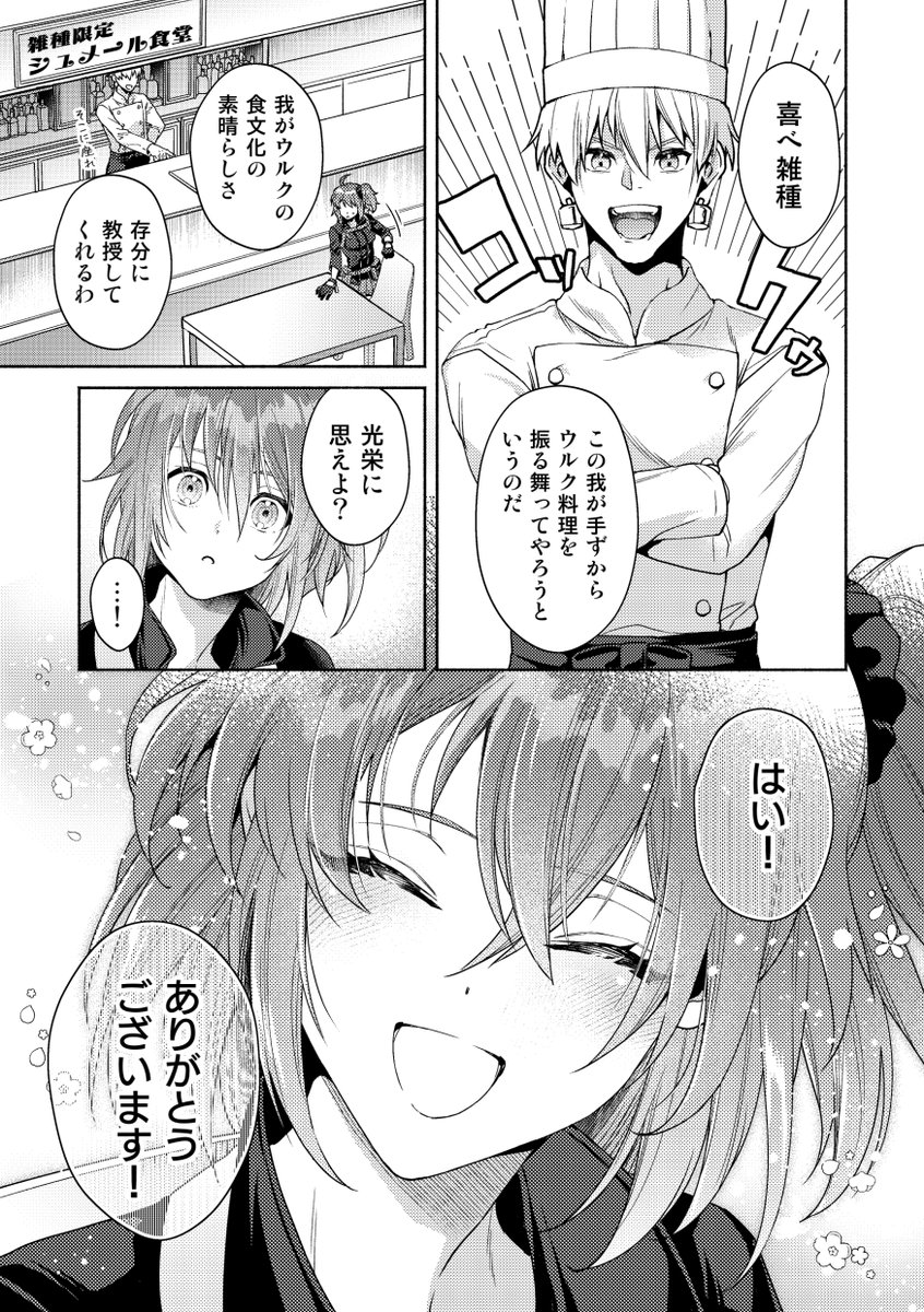 2/2 