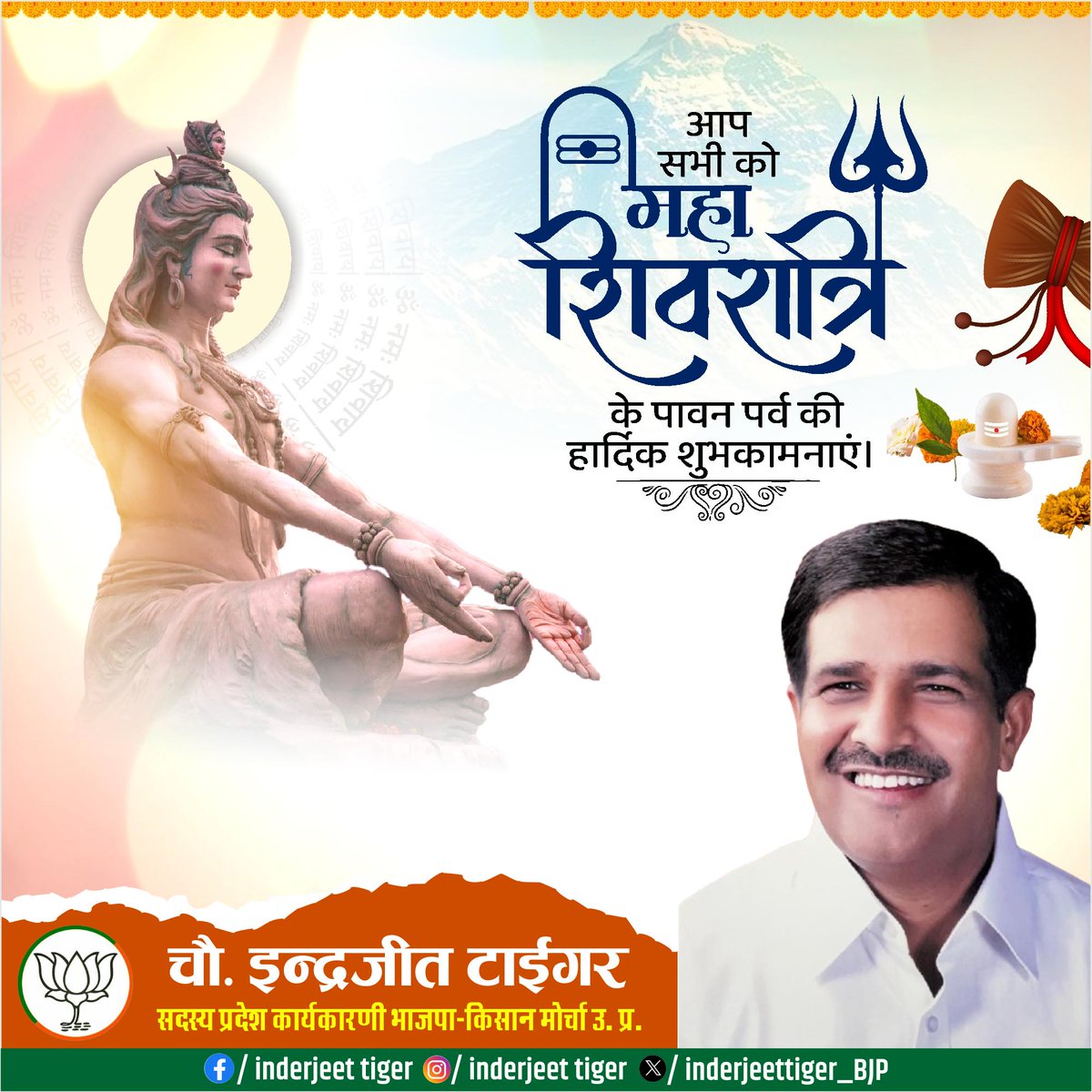 Inderjeet Tiger (@inderjeettiger) on Twitter photo 