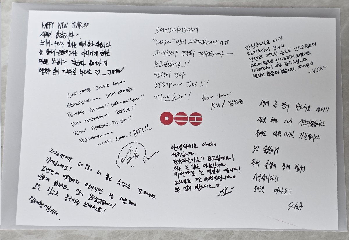 꿈만같다~~!!! 
나 광화문들어가~~!!!
사첵도 되고~!! 
멜론도 되고~ !!! 
심지어 엽서도 왔어~~!!!
감동의 쓰나미야~~!!! 😭
#방탄소년단 #BTS #BTS_ARIRANG