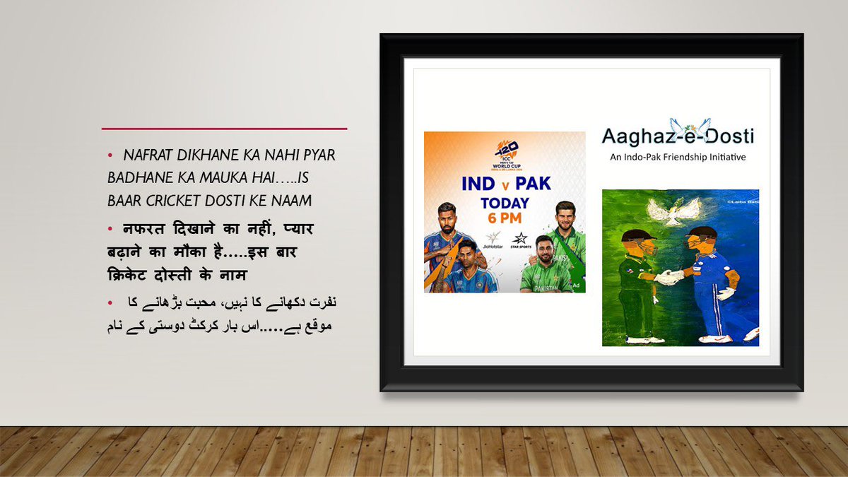 Aaghaz-e-Dosti tweet media