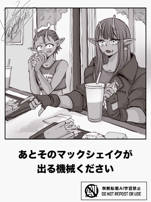 bokete 