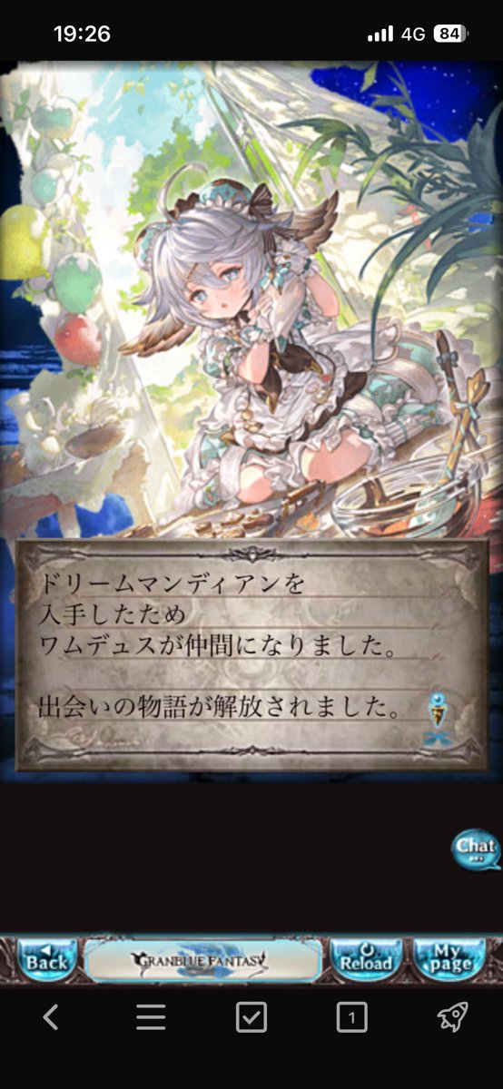 charisma_pinya's tweet photo. 最後に出てきて草 https://t.co/gML86PDy3k