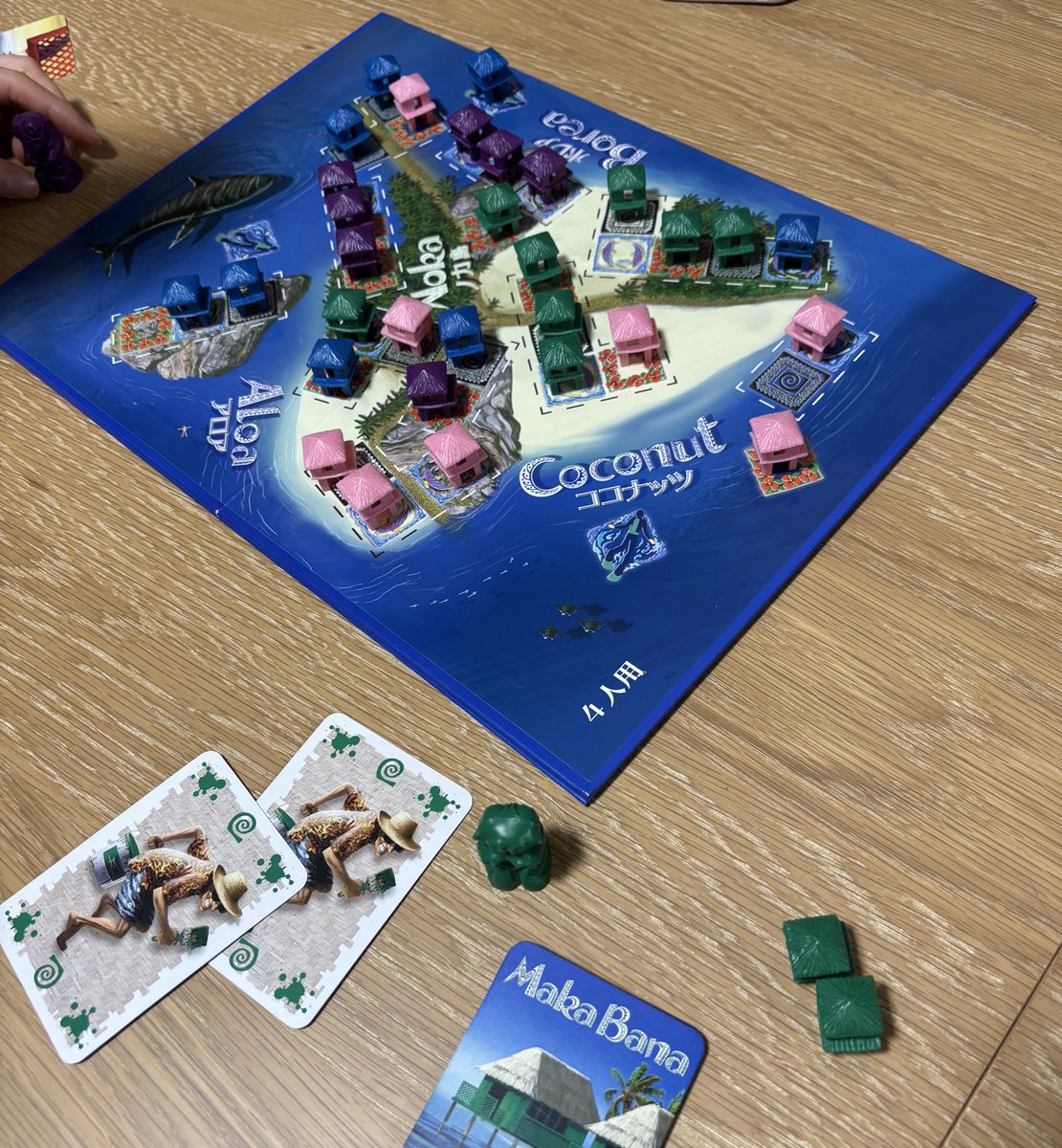 らんごさん宅会🏠 #Beverage ずっと気になってたゲーム！やっとできた