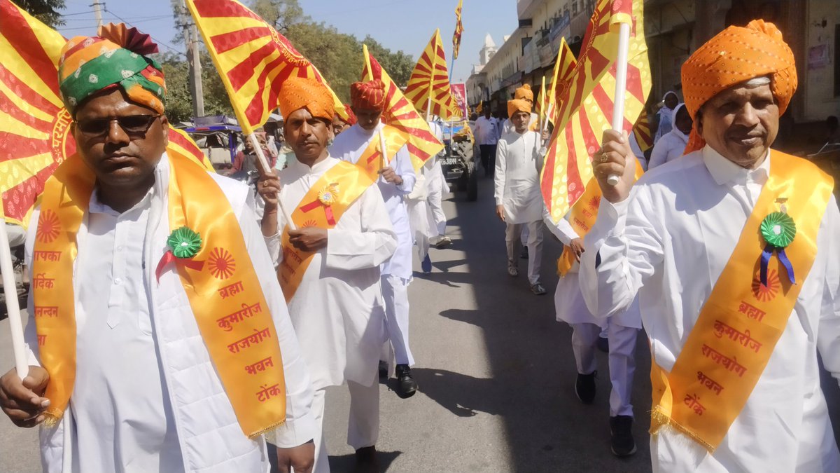 90वीं त्रिमूर्ति शिव जयंती महोत्सव पर <a href="/bktonk/">Brahma Kumaris Tonk</a> द्वारा #टोंक शहर में सर्वधर्म सद्भाव, आत्म-जागृति और सकारात्मक परिवर्तन का संदेश लेकर शिव संदेश शोभायात्रा निकाली गई। डीवाईएसपी मृत्युंजय मिश्रा ने ध्वजारोहण कर शुभारंभ किया
#ShivJayanti #BrahmaKumaris #Tonk #SpiritualAwakening