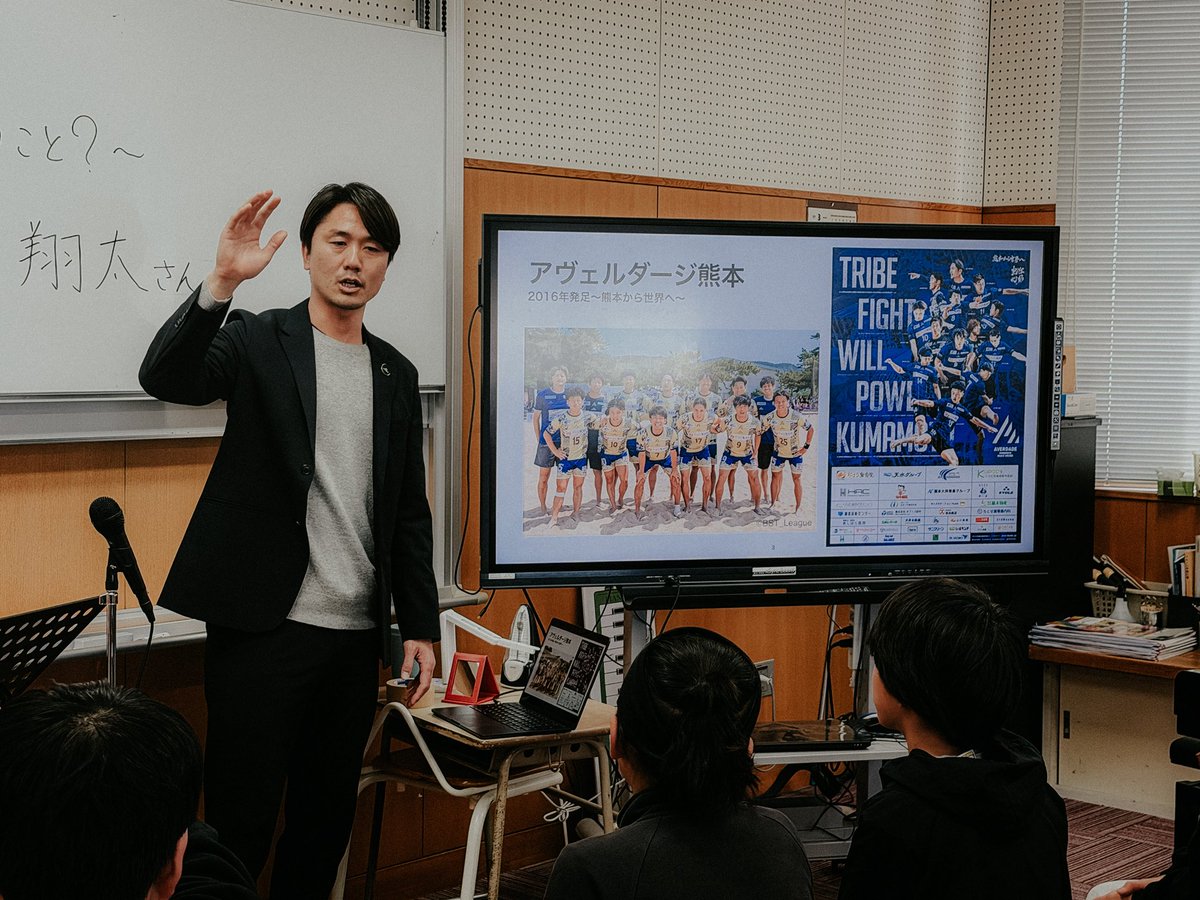 地元の小学校で講話をさせてもらった。
テーマは「働くってどういうことか？」

私が伝えたのは、

「できる人」ではなく、
「諦めずに挑戦し続けた人」が、道を切り拓く。

という事です。

中学・高校はほとんど試合に出られなかった経験から、ビーチサッカーで日本代表になった話。