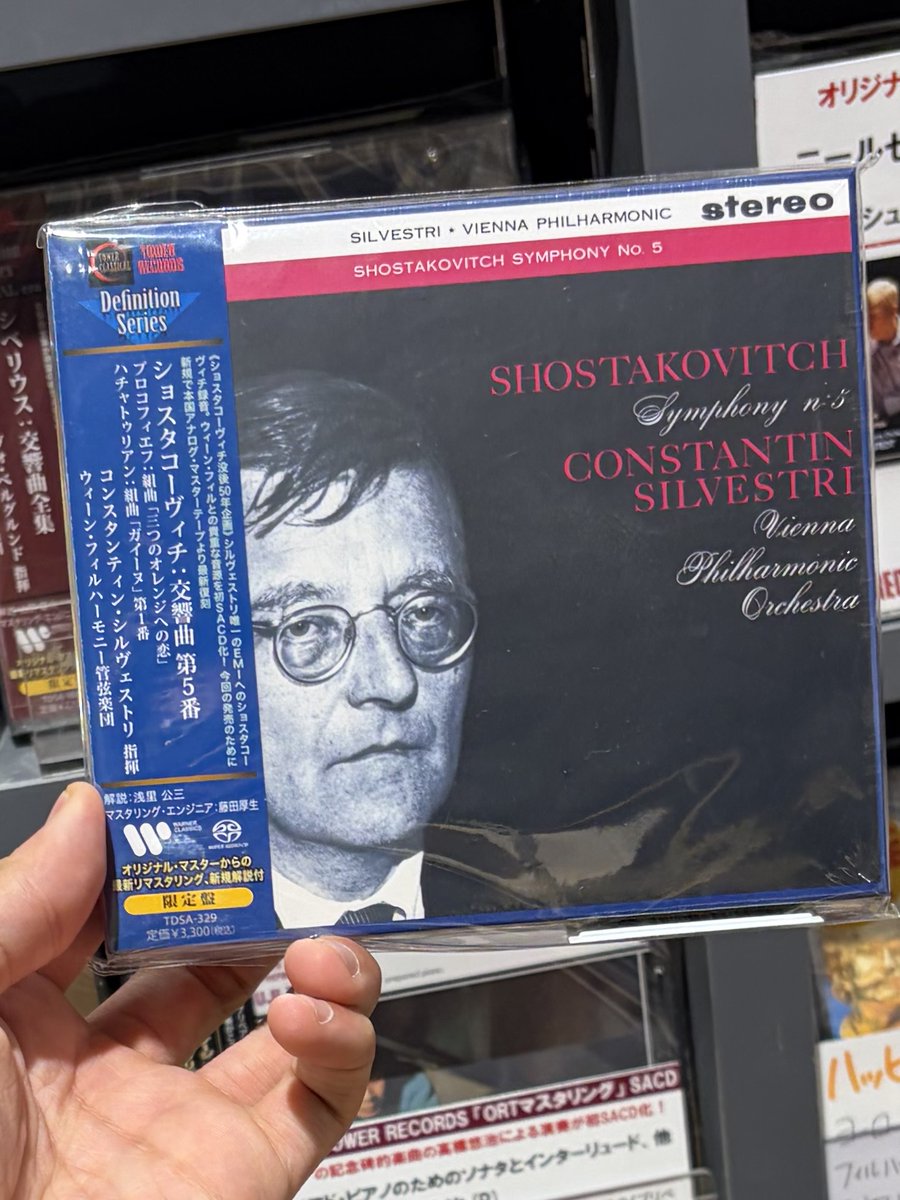 タワ渋クラシック #おすすめ新譜 コンスタンティン・シルヴェストリ