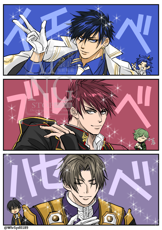 イエベ ブルベ ハセベ