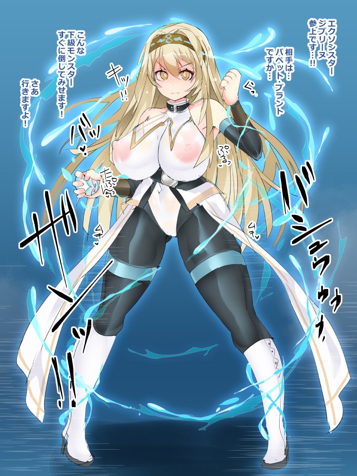 Pixivのラフイラストプランで描かせていただきました!エクソシスター・ジブリーヌのぴっちりスーツ衣装アレンジ立ち絵です! 