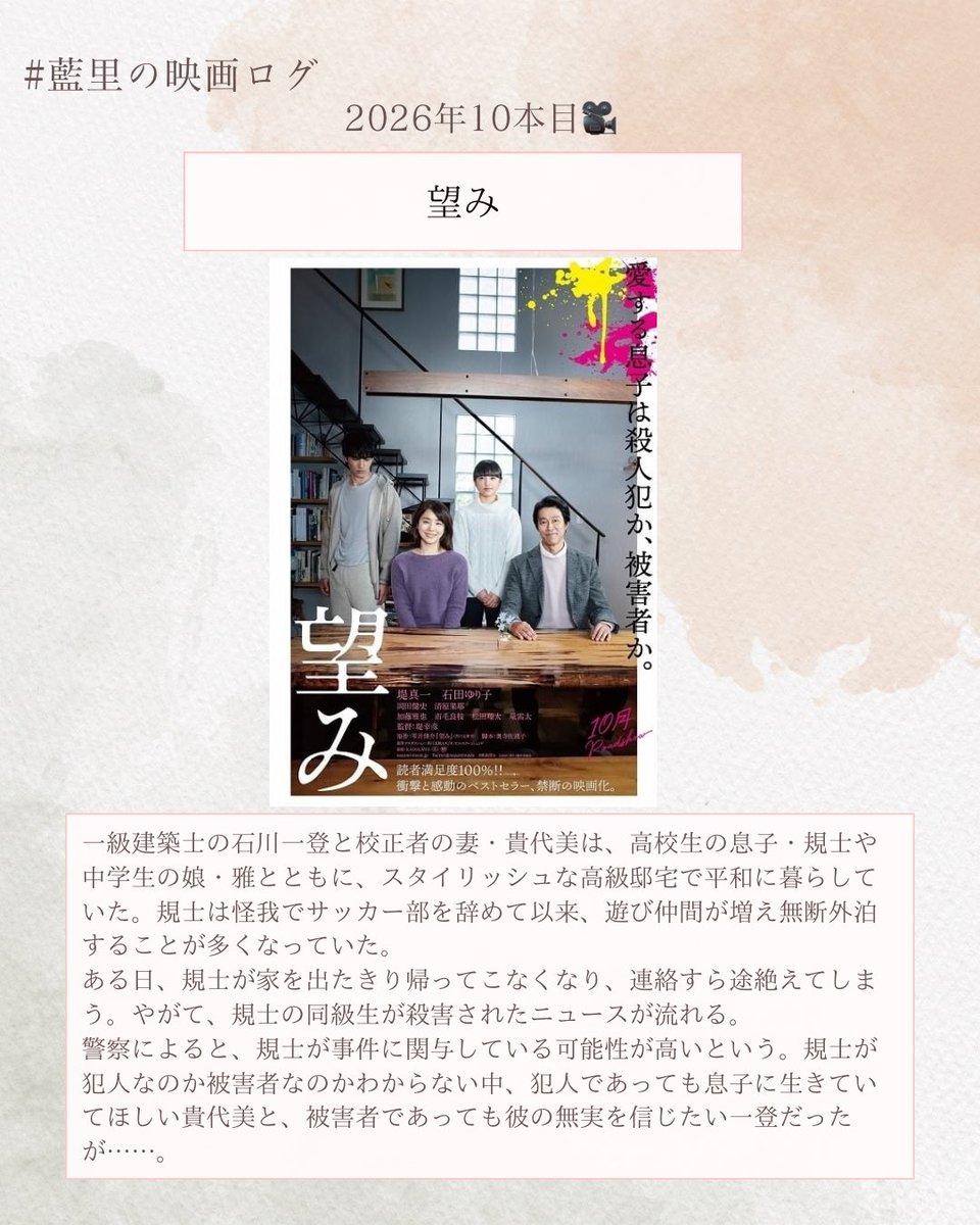 有村藍里 tweet media