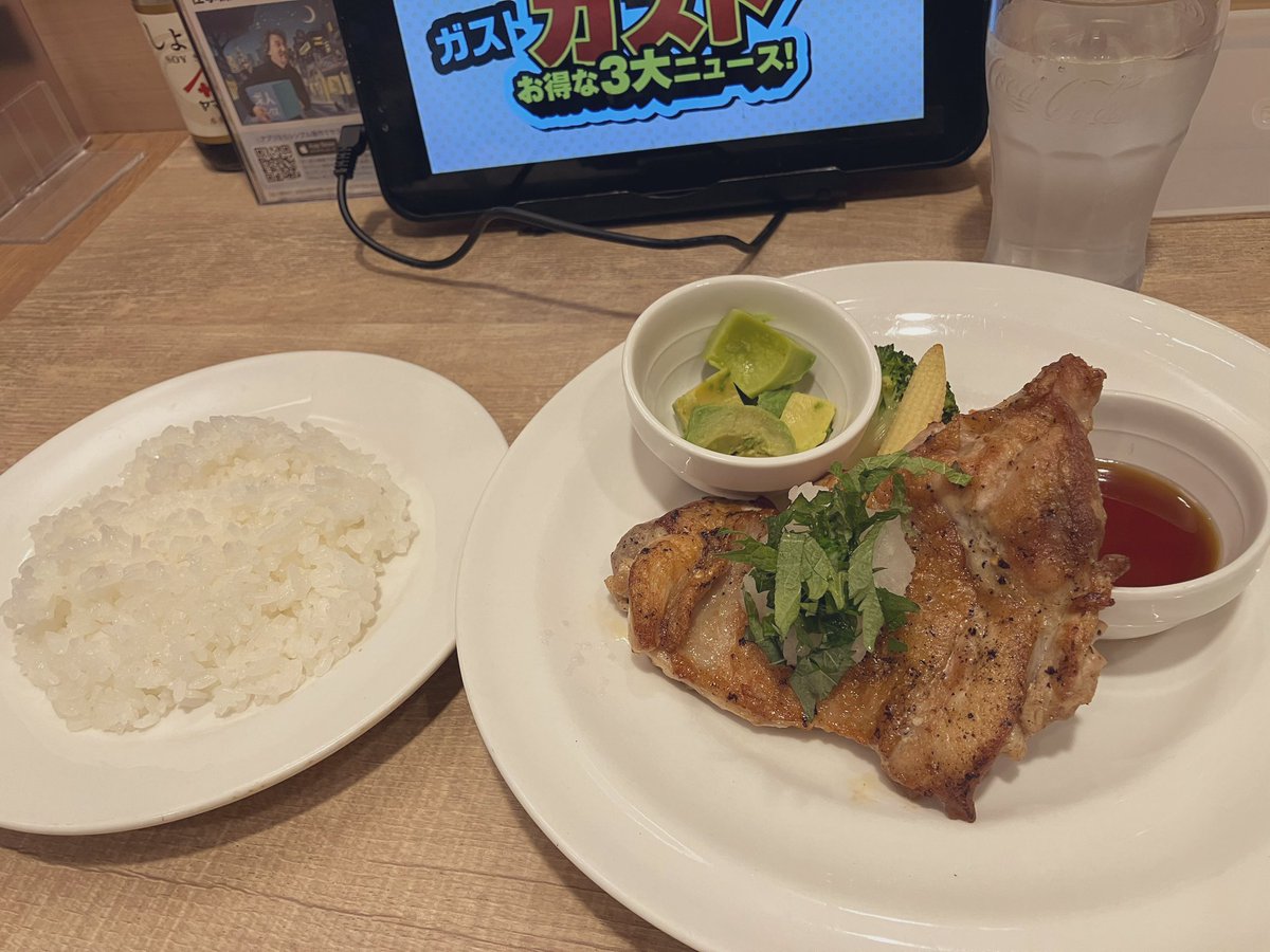 1人ガスト♪さてと…家に帰りましょ🏠