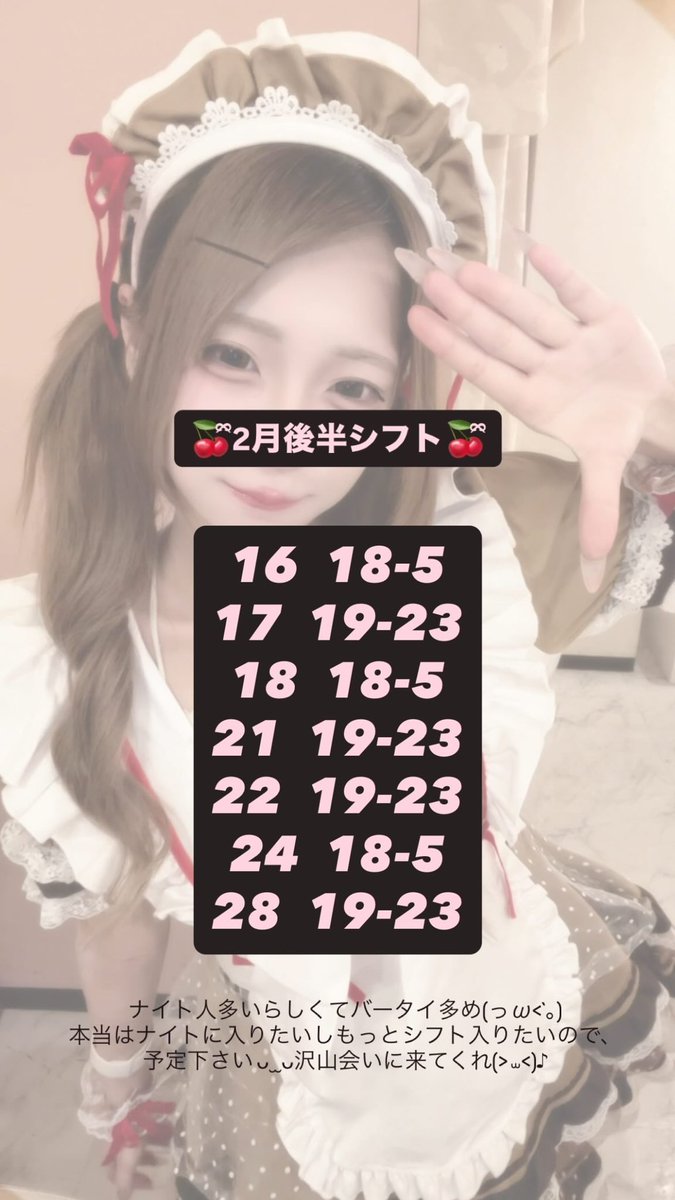 ゆむち tweet media