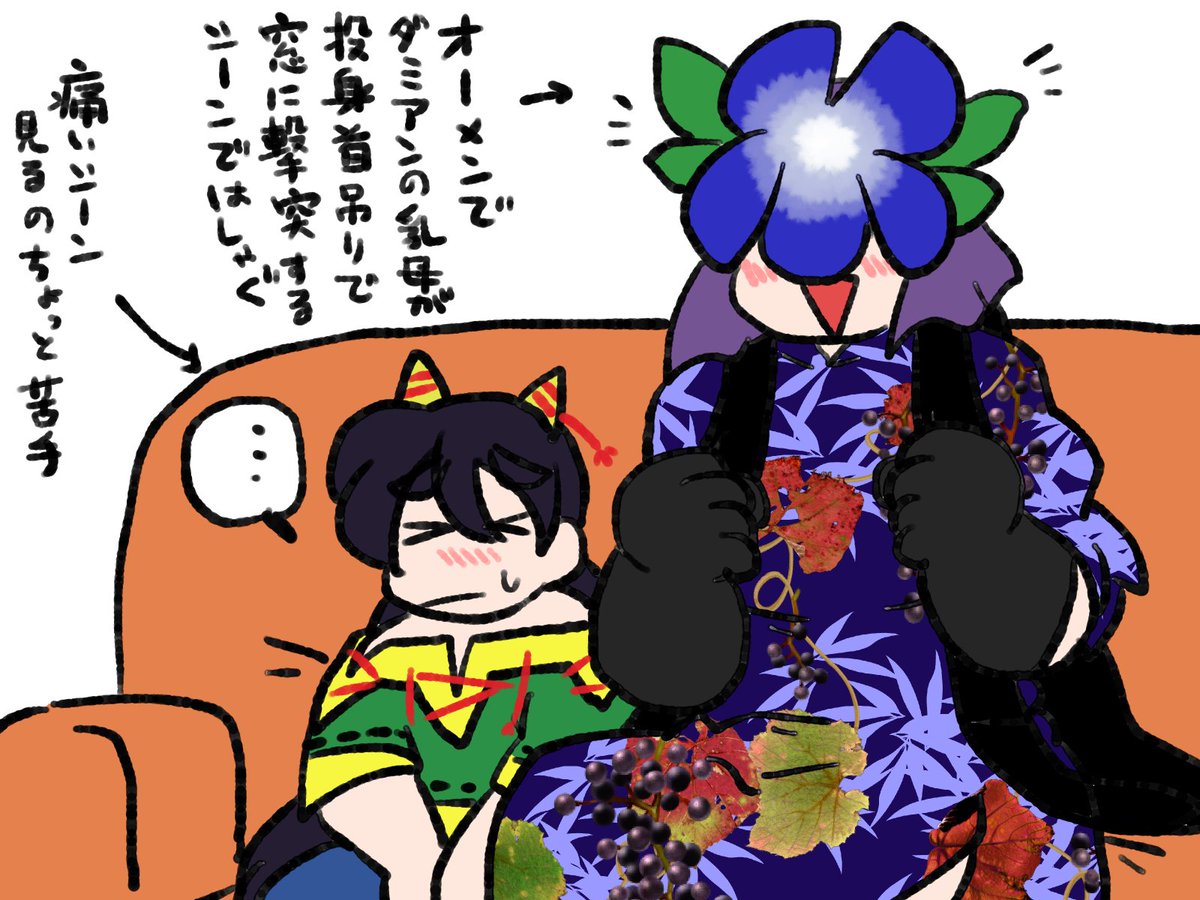 残無様は仕事のときは地獄の責め苦を受けている亡者を見れるけど、オフのときはホラー映画とかの痛いシーン見るのは苦手。日狭美は普段見ている責め苦と違うエンタメなホラー、スプラッタシーンは新鮮に感じるようで楽しそうに見ている。 
