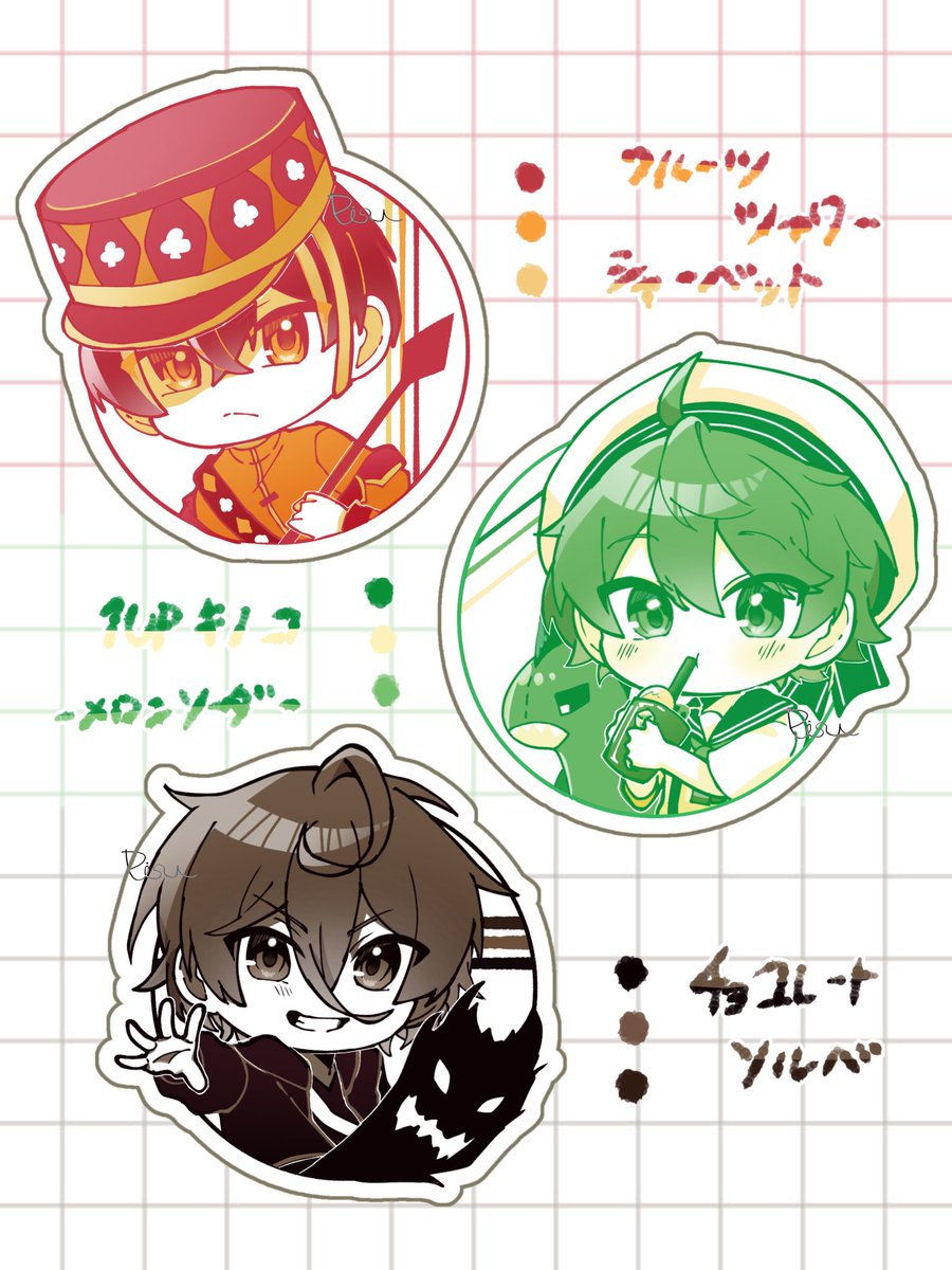 ぴーす (@Pi_sukun1215) / Posts / X