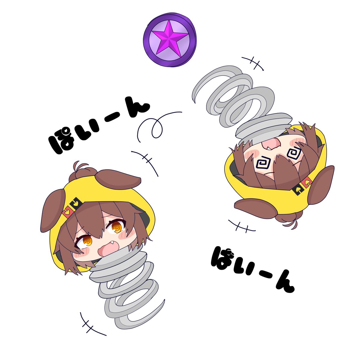 #生神もんざえもん
＃できたてころね
ばねに翻弄されるころさん