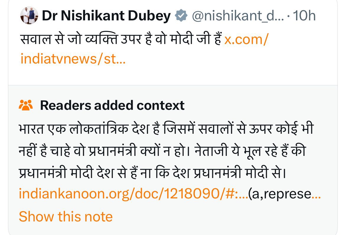 BombayTimees's tweet photo. At least they are not back stabbing UC Hindus. They are doing it on camera not like Modu ji , who is busy doing his anti GC agenda.
Read this context on the tweet of @nishikant_dubey . 👇👇
#UGC_काला_कानून_वापस_लो
#Justice_For_रूचि_तिवारी
#ModiFailedGC https://t.co/bHzI7bGsvZ