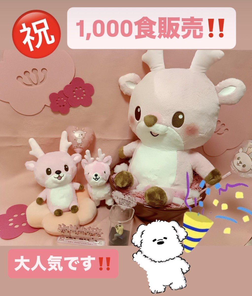 tws19930424's tweet photo. わーい㊗️1,000食目のお客さま〜‼️ありがとうございました♪販売開始から本日、通算1,000食販売いたしましたー‼️ぜひご賞味くださいませ♪

#岩下食品　#岩下の新生姜　#東武ワールドスクウェア　#新生姜ラーメン　#ラーメン　#イワシカちゃんかわいい　#おいしいよー　#私も食べたい https://t.co/bzitqUFWmI