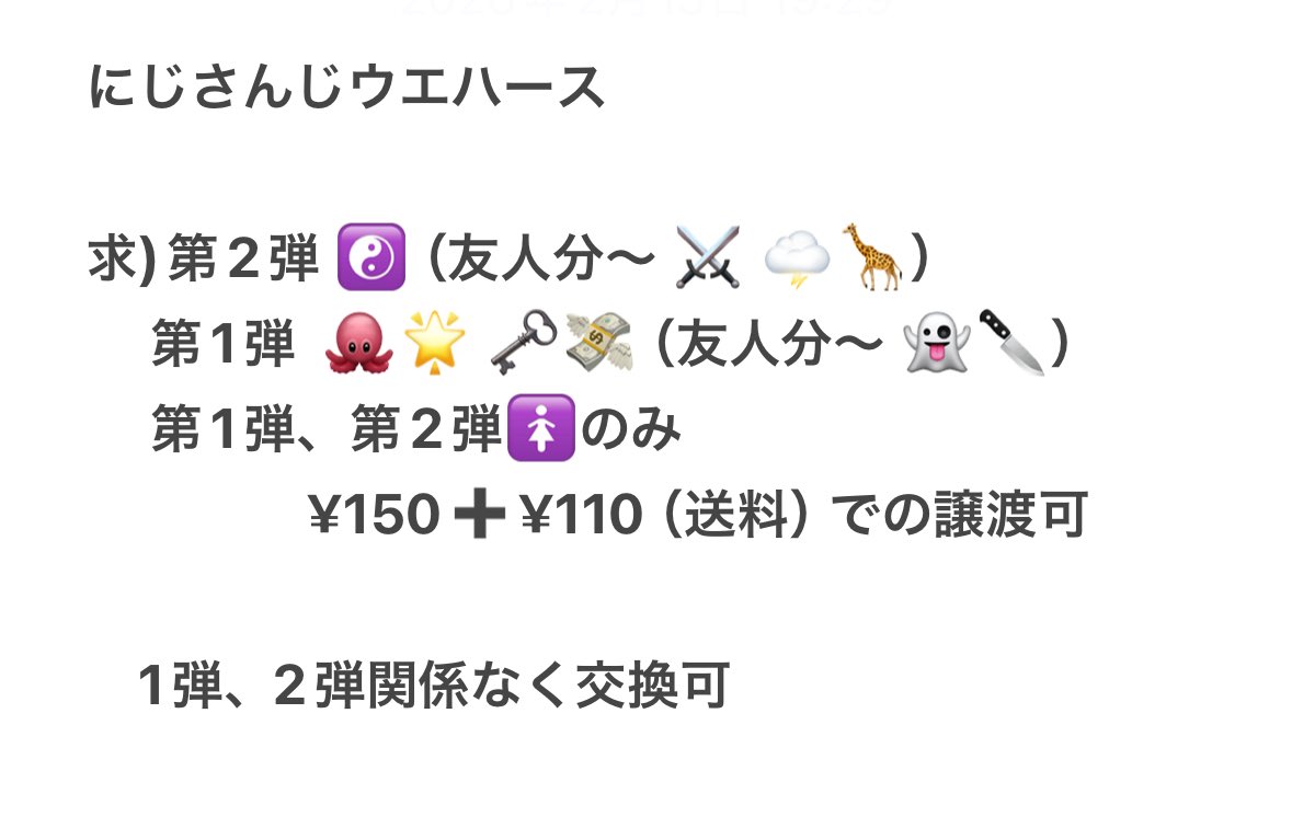 Noah@取引垢 tweet media