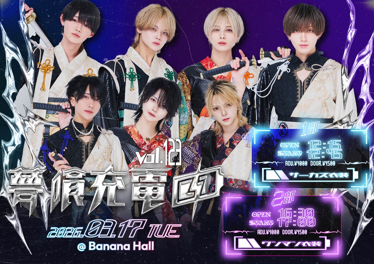 小林翔汰 (@shot4_kr) / Posts / X