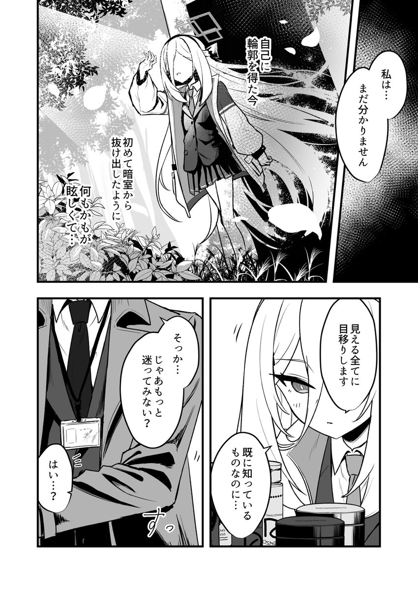 らくら tweet media