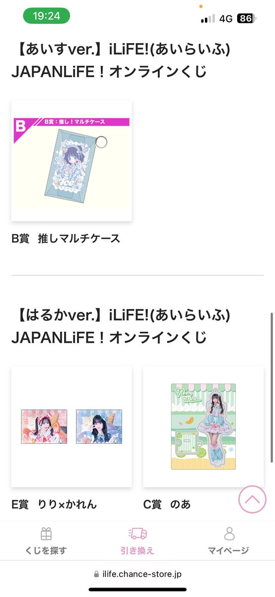 ア ヤ (´∀`☆) tweet media