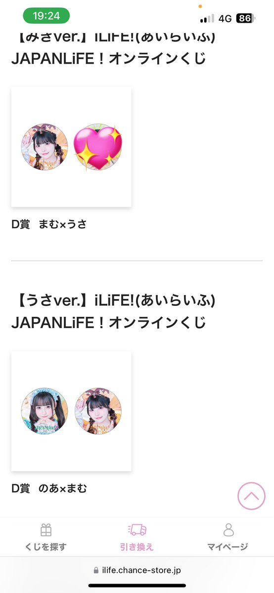 ア ヤ (´∀`☆) tweet media