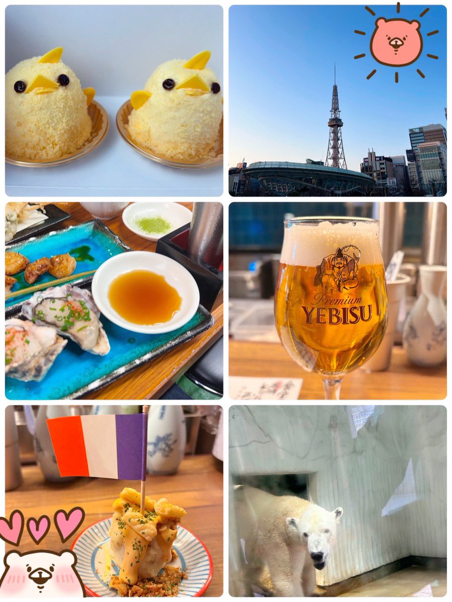 ここもみ@そいさん tweet media