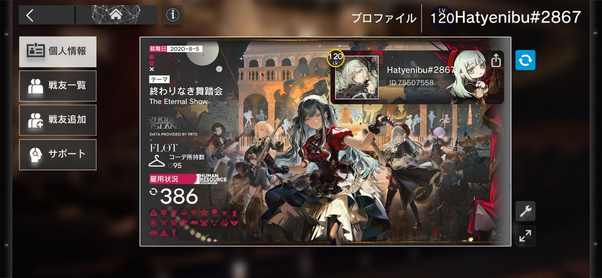 ほんへ tweet media